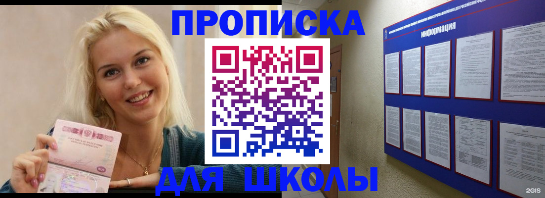 временная регистрация адрес в Ульяновской области
