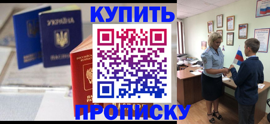 регистрация для школы в Ульяновской области